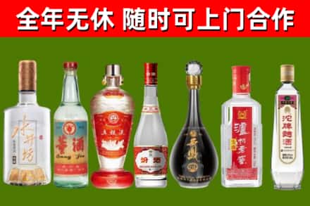 荣成市烟酒回收名酒系列.jpg