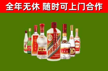 荣成市烟酒回收八大名酒.jpg