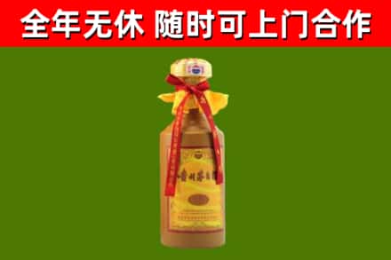 荣成市回收15年份茅台