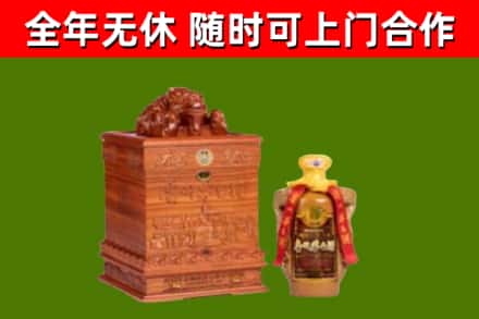 荣成市烟酒回收80陈年贵州茅台酒.jpg