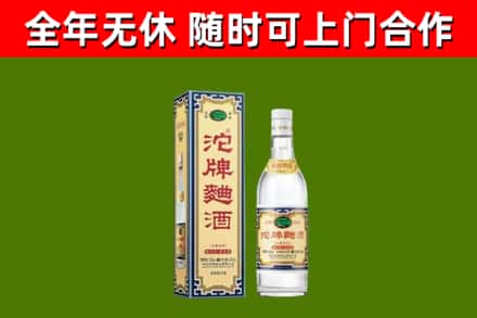 荣成市烟酒回收80沱牌曲酒2.jpg