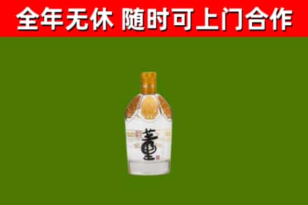 荣成市烟酒回收董酒.jpg