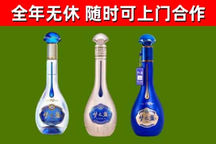 荣成市烟酒回收梦之蓝系列.jpg