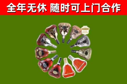荣成市回收XO