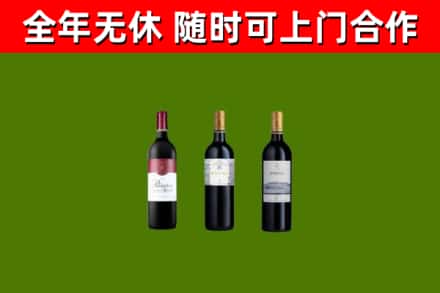 荣成市回收拉菲红酒